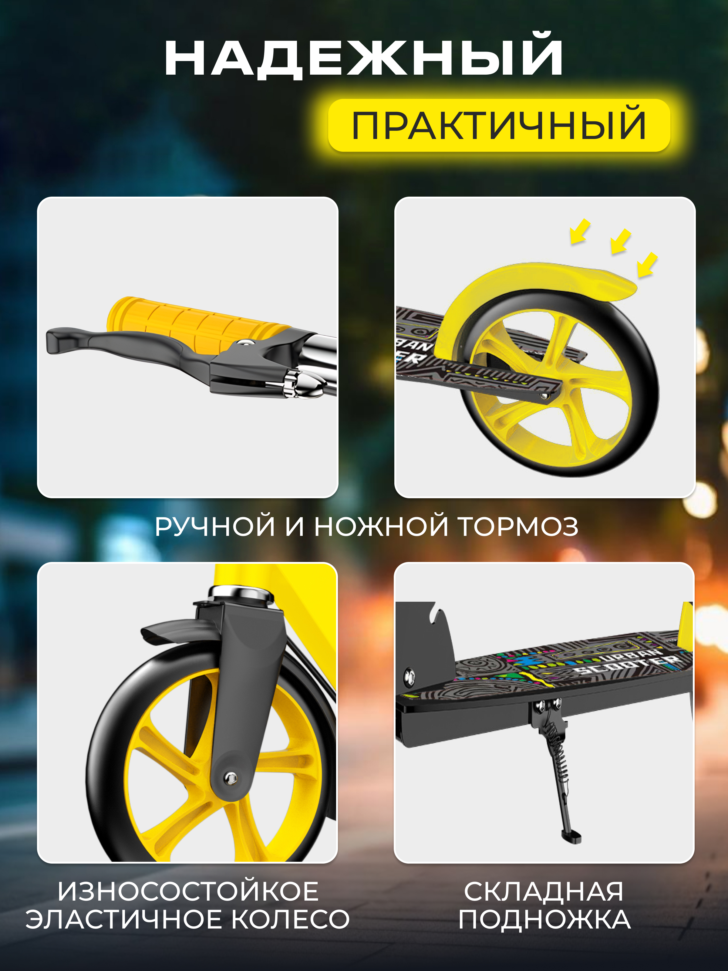 Самокат Perfetto Sport двухколесный - фото 3
