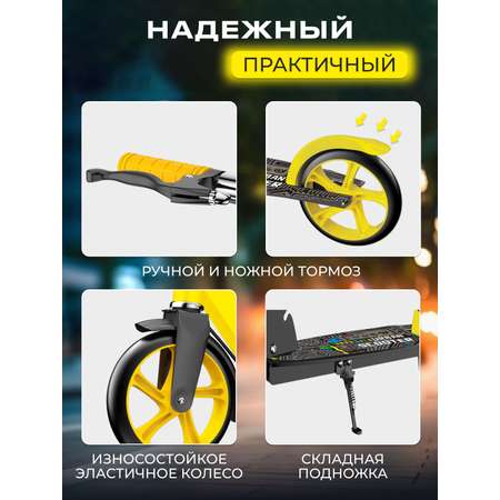 Самокат Perfetto Sport двухколесный