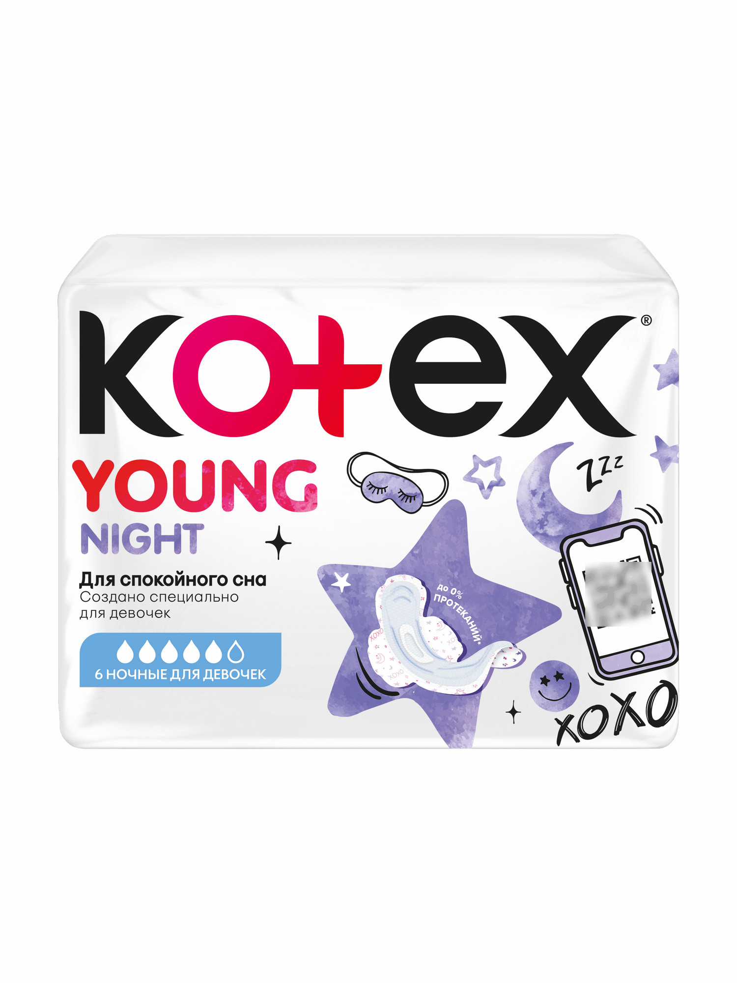 Прокладки KOTEX Young гигиенические для девочек ночные 6шт - фото 1