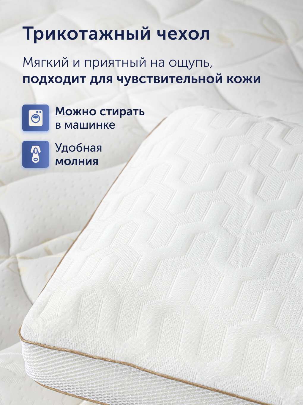 Подушка анатомическая buyson БайИмбрэйс 38 x 58 см 1 шт. - фото 7