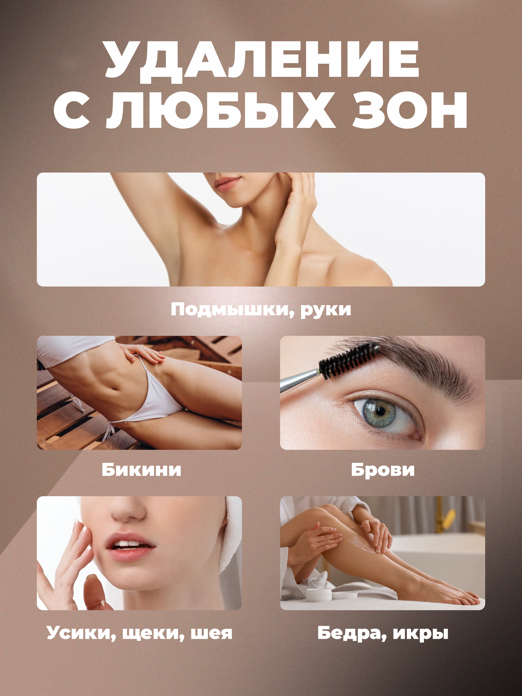 Воскоплав HomDoctor баночный - фото 5