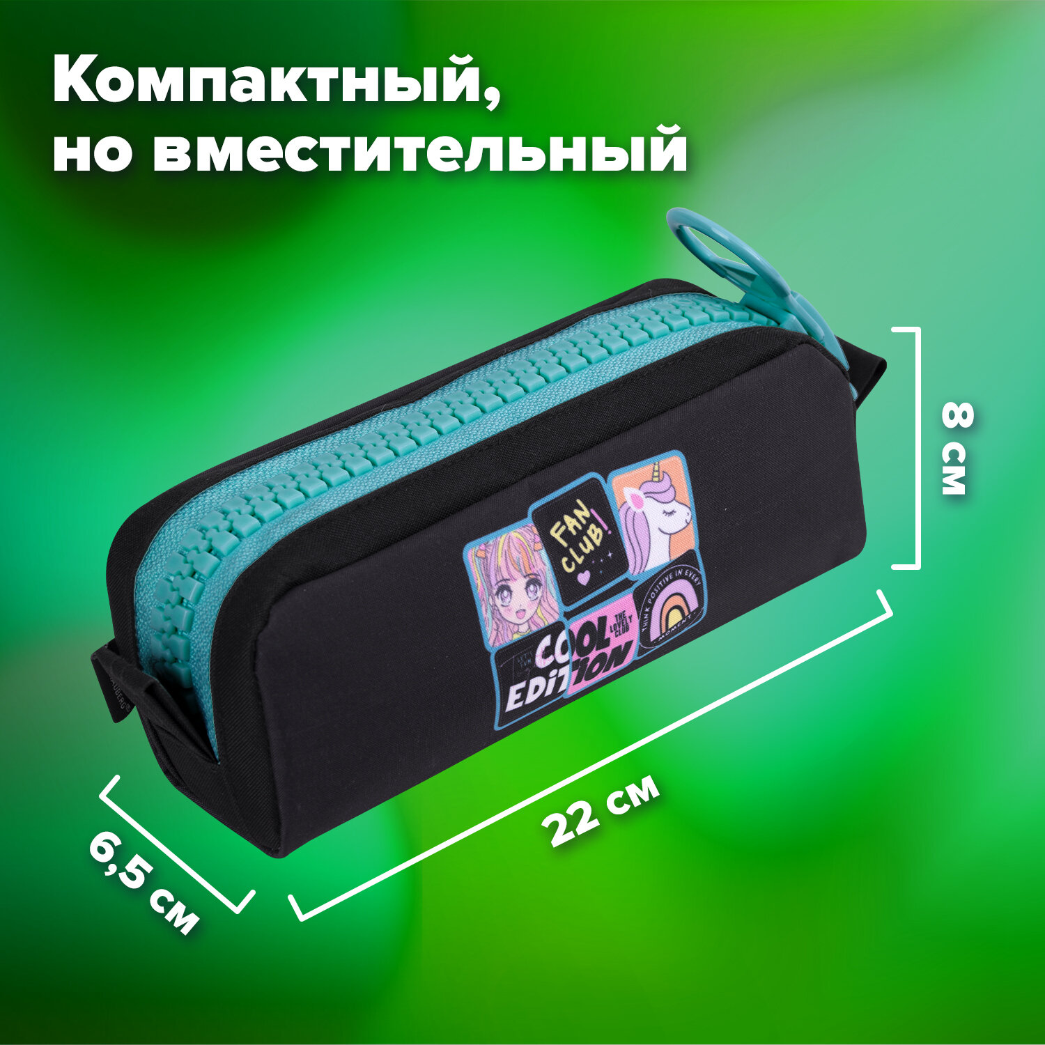 Пенал Brauberg - фото 2