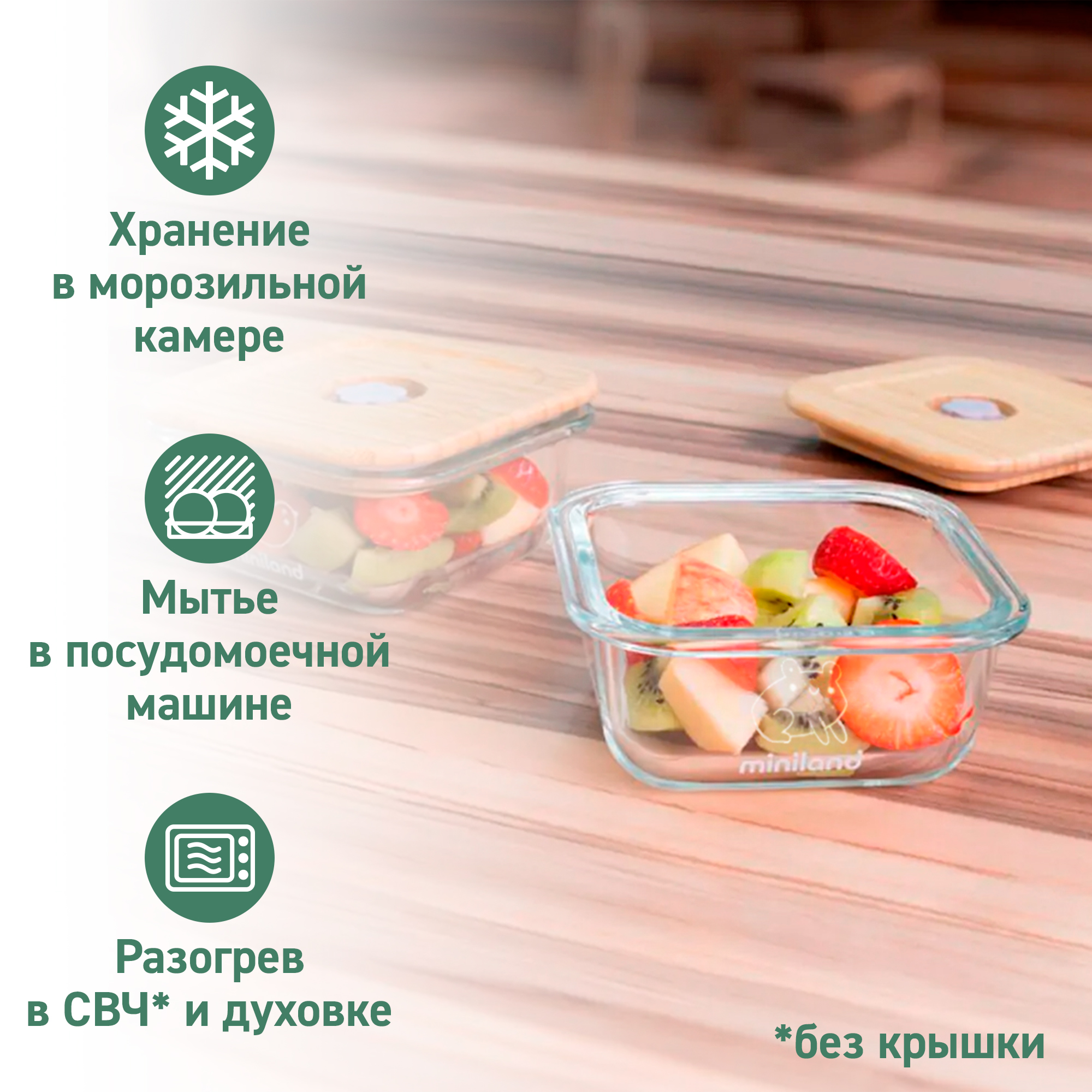 Термосумка с контейнерами Miniland Pack-2-Go Ecosquare лягушки - фото 6