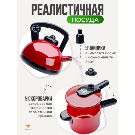 Игрушка TrendToys посуда