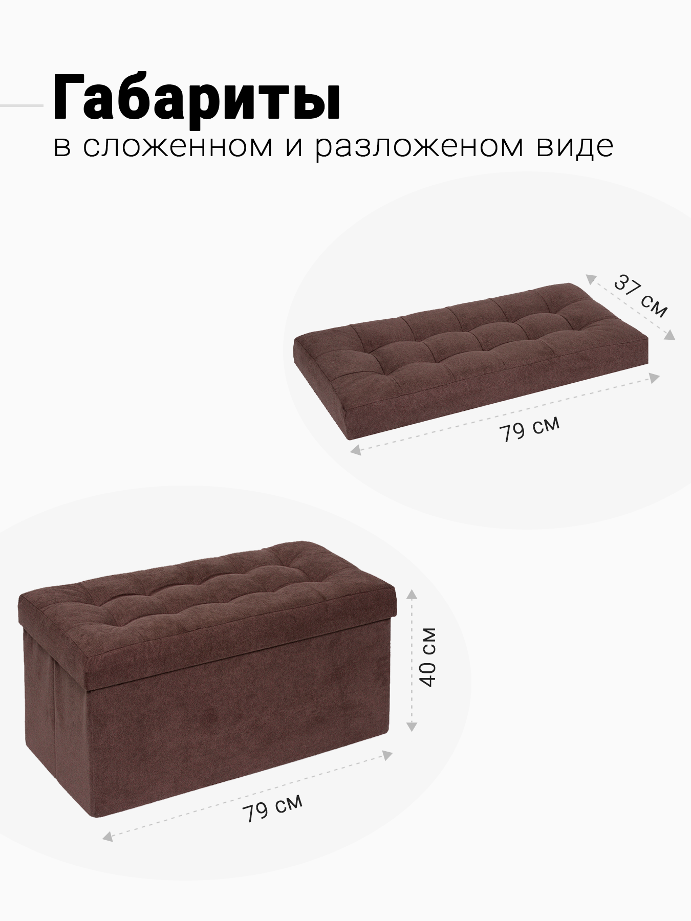 Пуфик DreamBag - фото 3