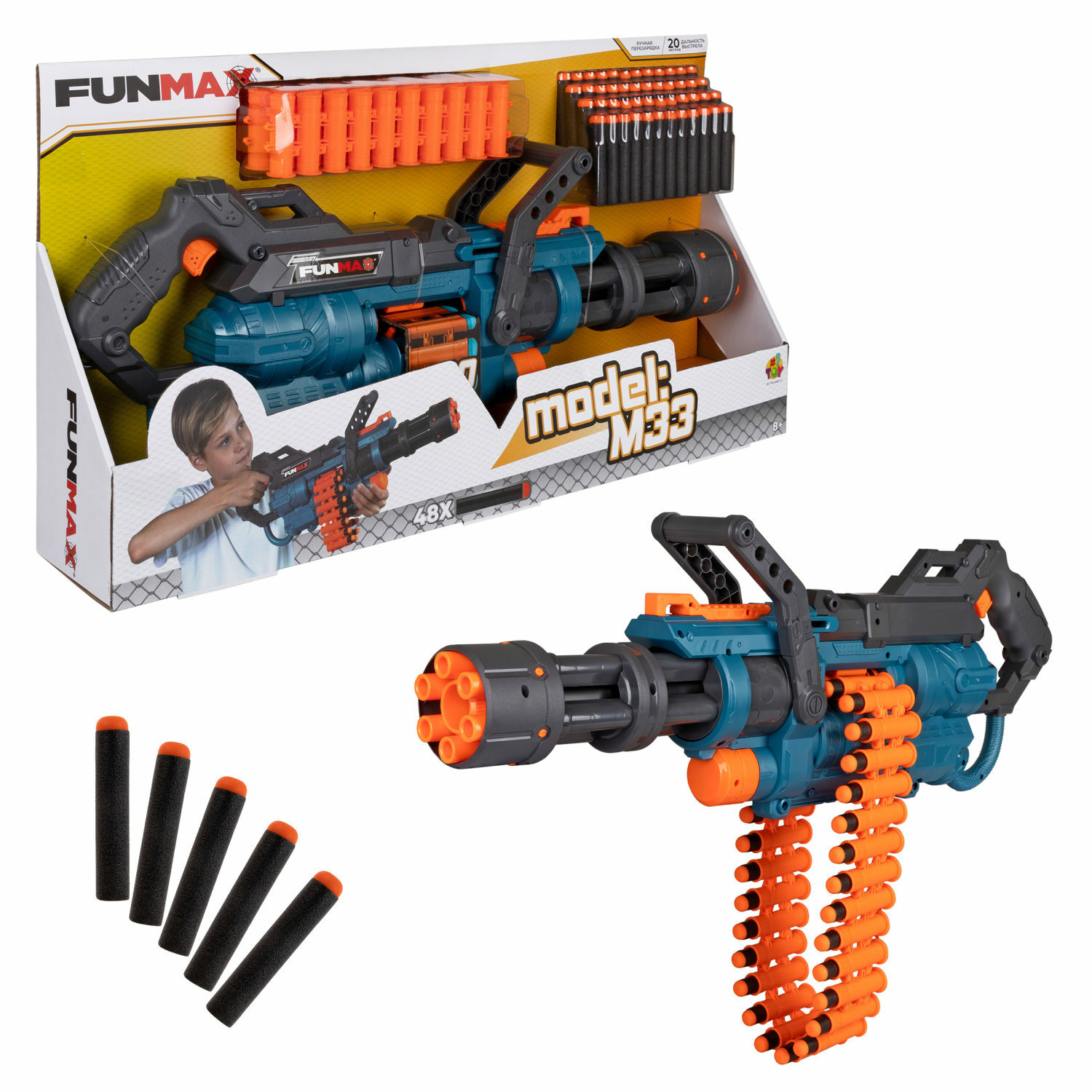 Бластер FunMax - фото 6
