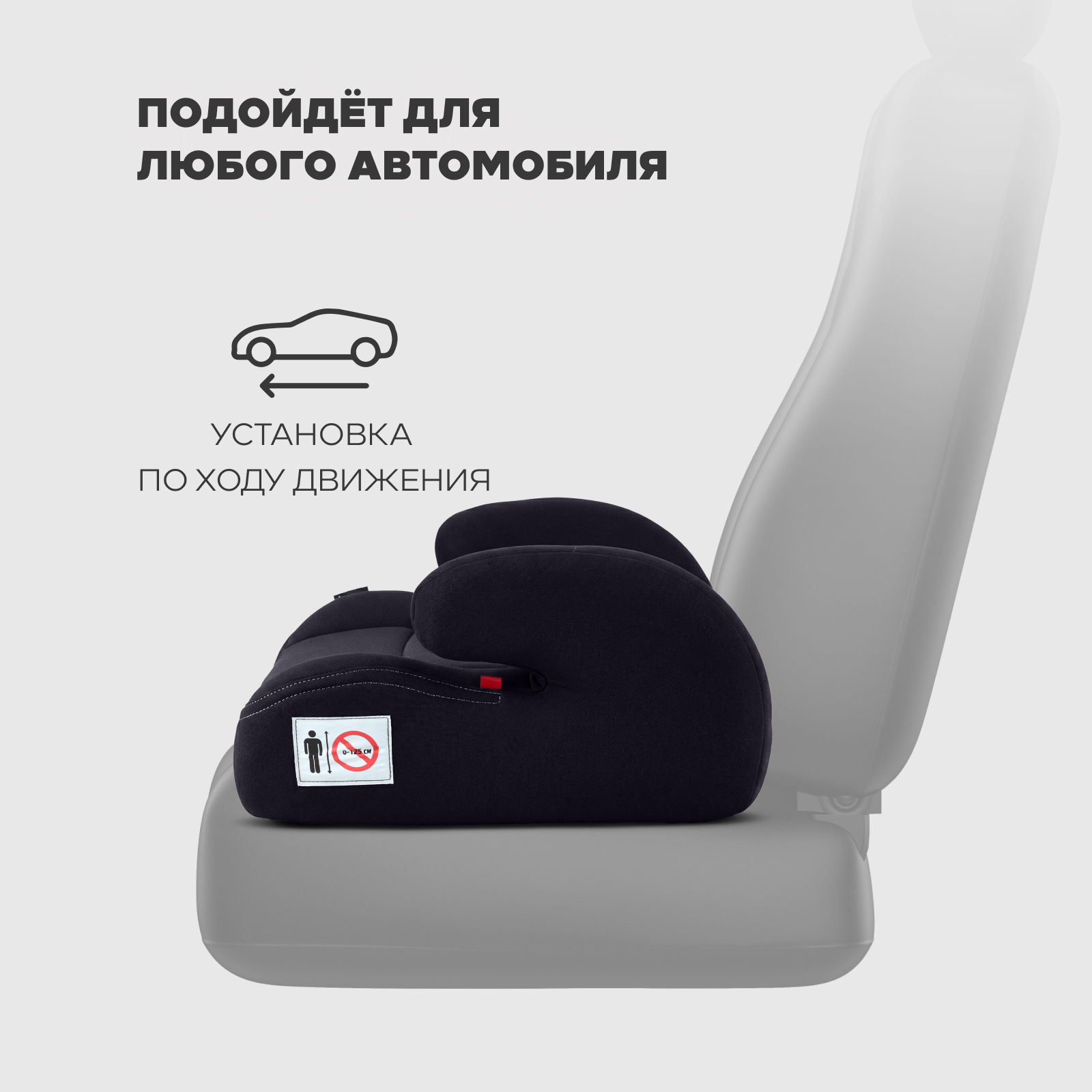 Автокресло Rant Micro группа 3, black 3 (22-36 кг) черный - фото 7