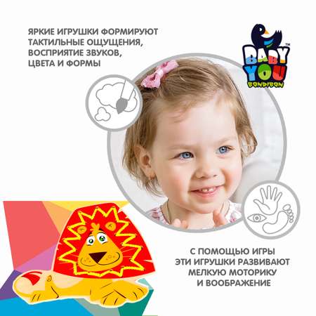 Игрушка Bondibon шнуровка