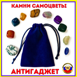 Набор для опытов VSEVERA Сияние