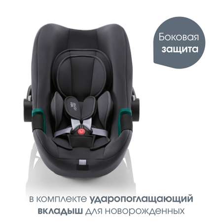 Автокресло Britax Roemer Baby-Safe Midnight Grey 0 (0 -13 кг)