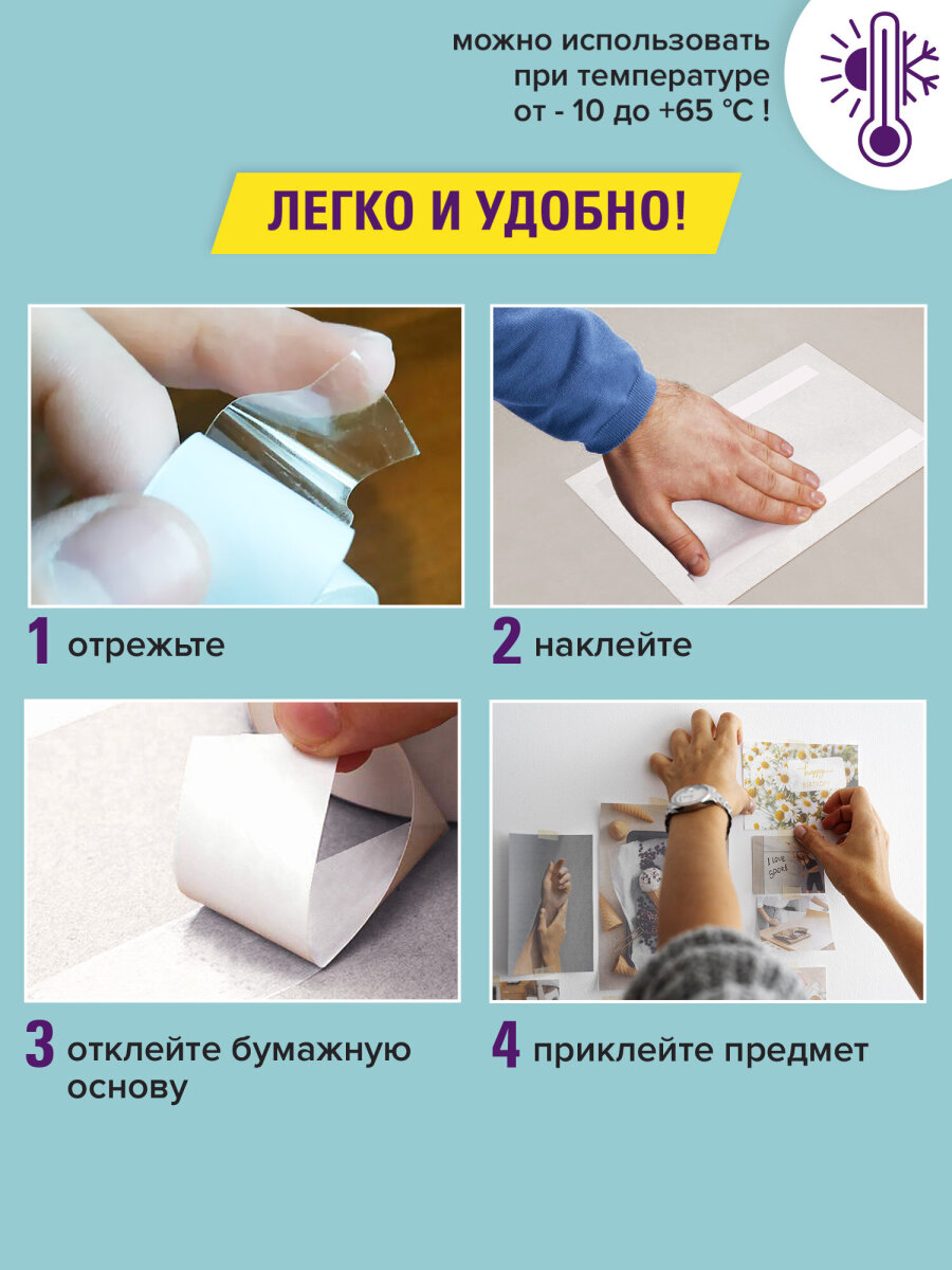 Клейкая лента Brauberg - фото 5