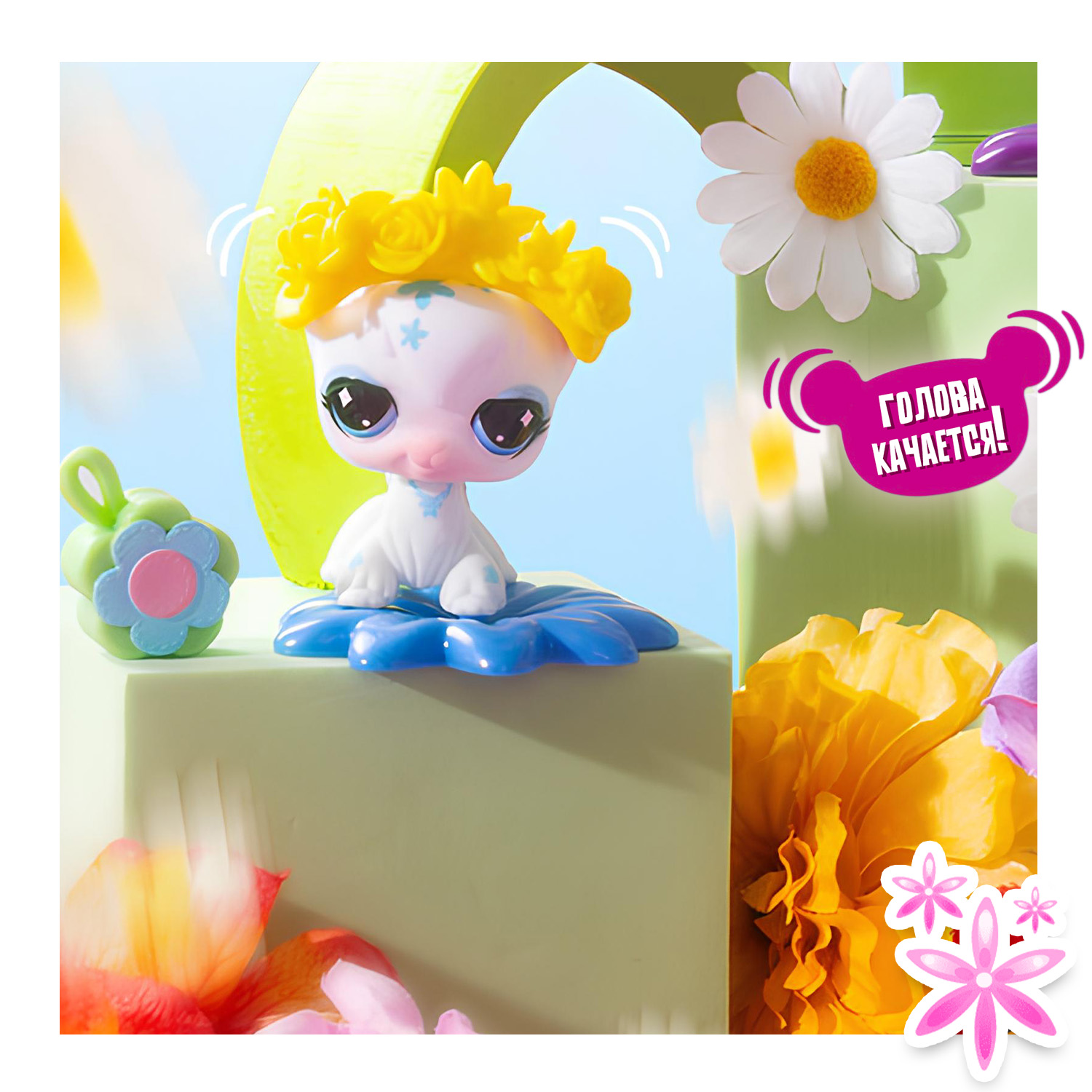 Игровой набор Littlest Pet Shop Ангорская кошка - фото 4