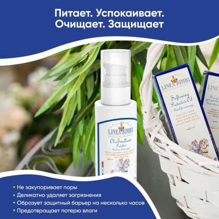 Масло Helan 100 мл