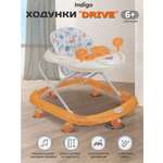 Ходунки Indigo Drive оранжевый