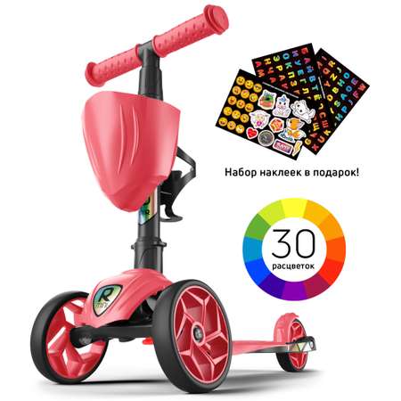 Самокат Buggy Boom трехколесный