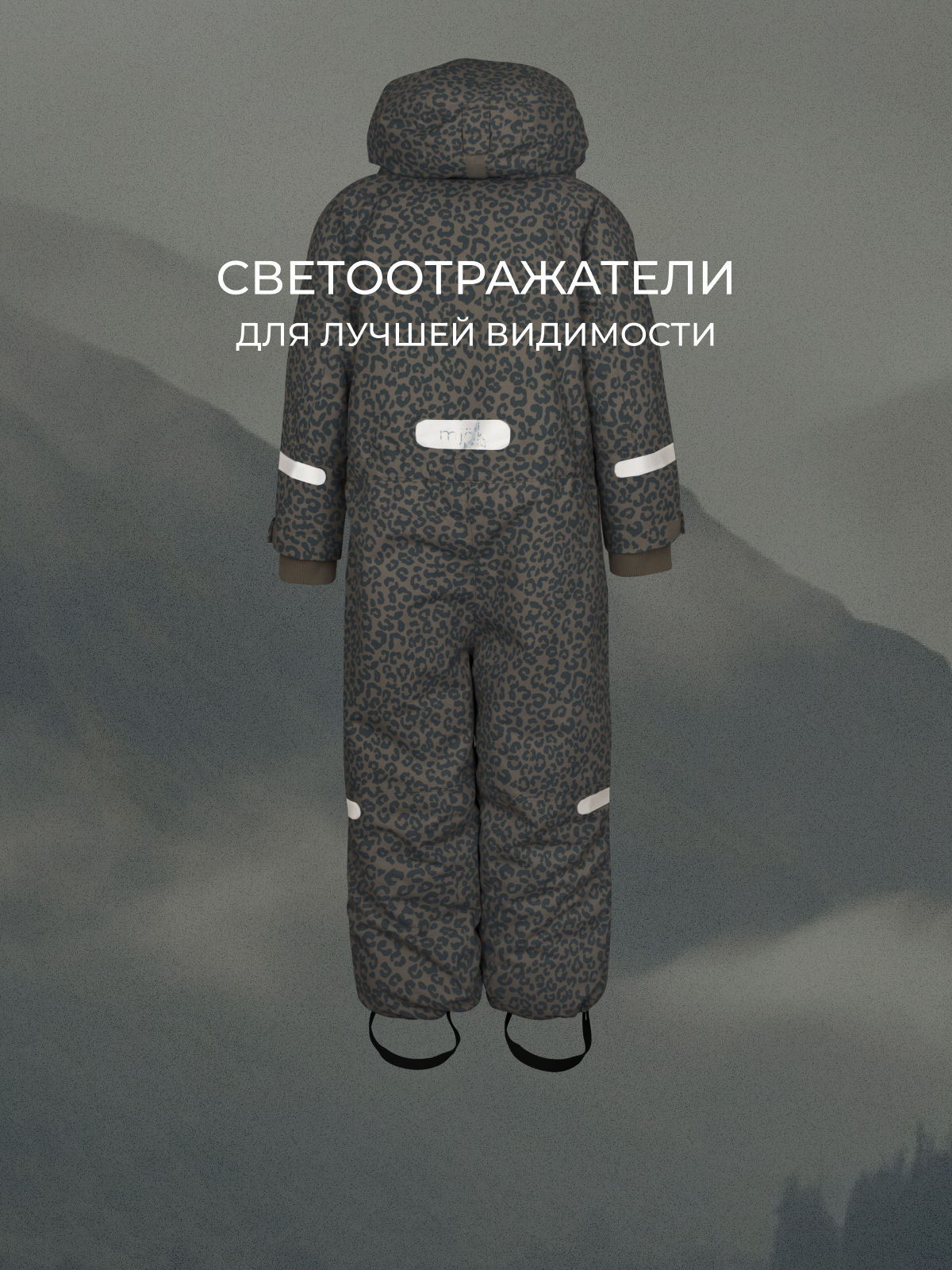 Комбинезон Mjolk 98007 - фото 6