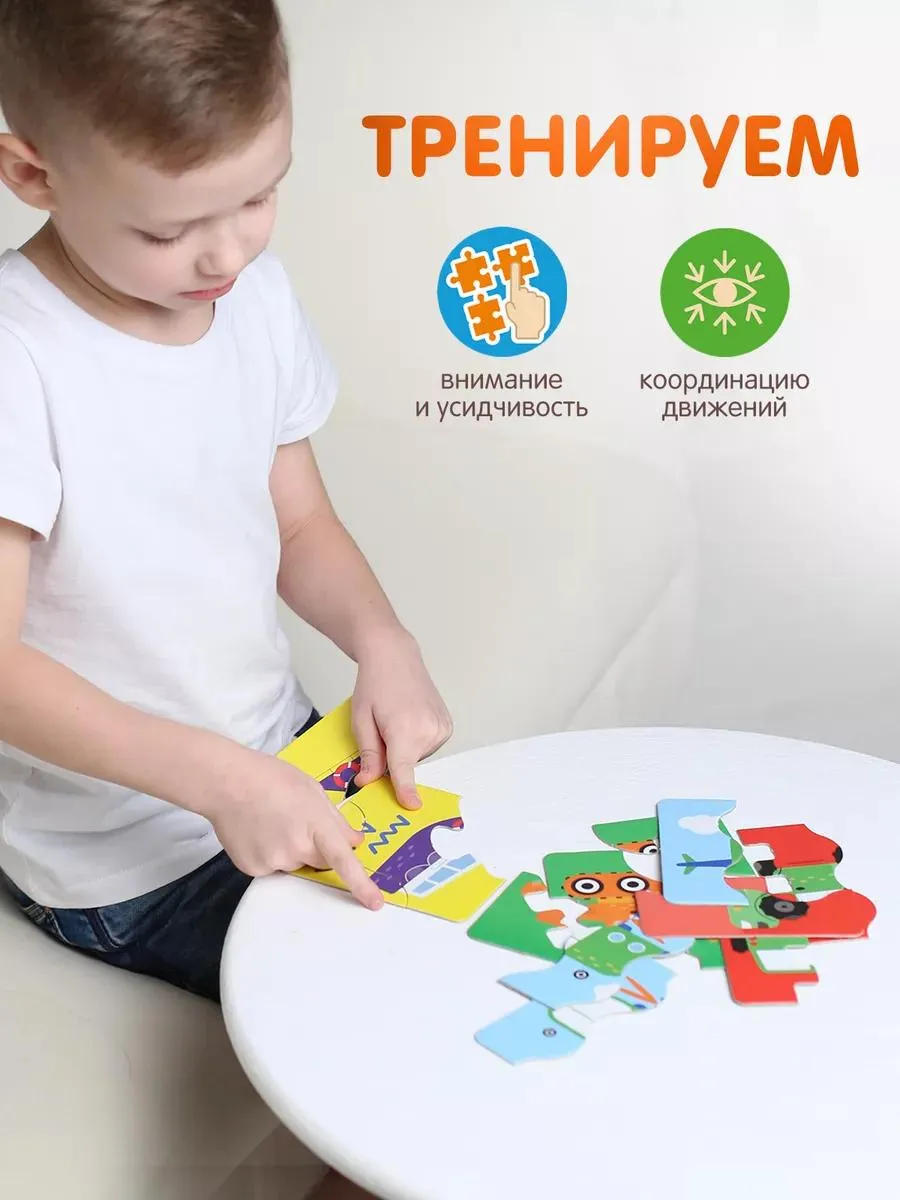 Пазл Alatoys Детские деревянные пазлы в ассортименте - фото 5