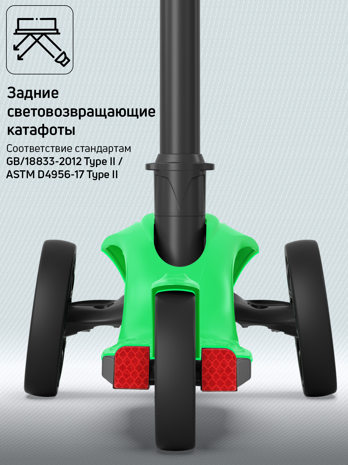Самокат Buggy Boom трехколесный - фото 8