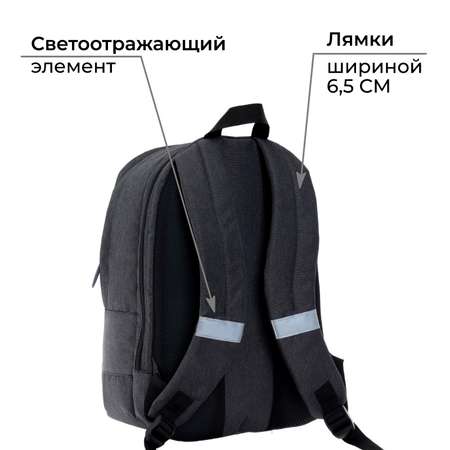 Рюкзак Calligrata Карта неба