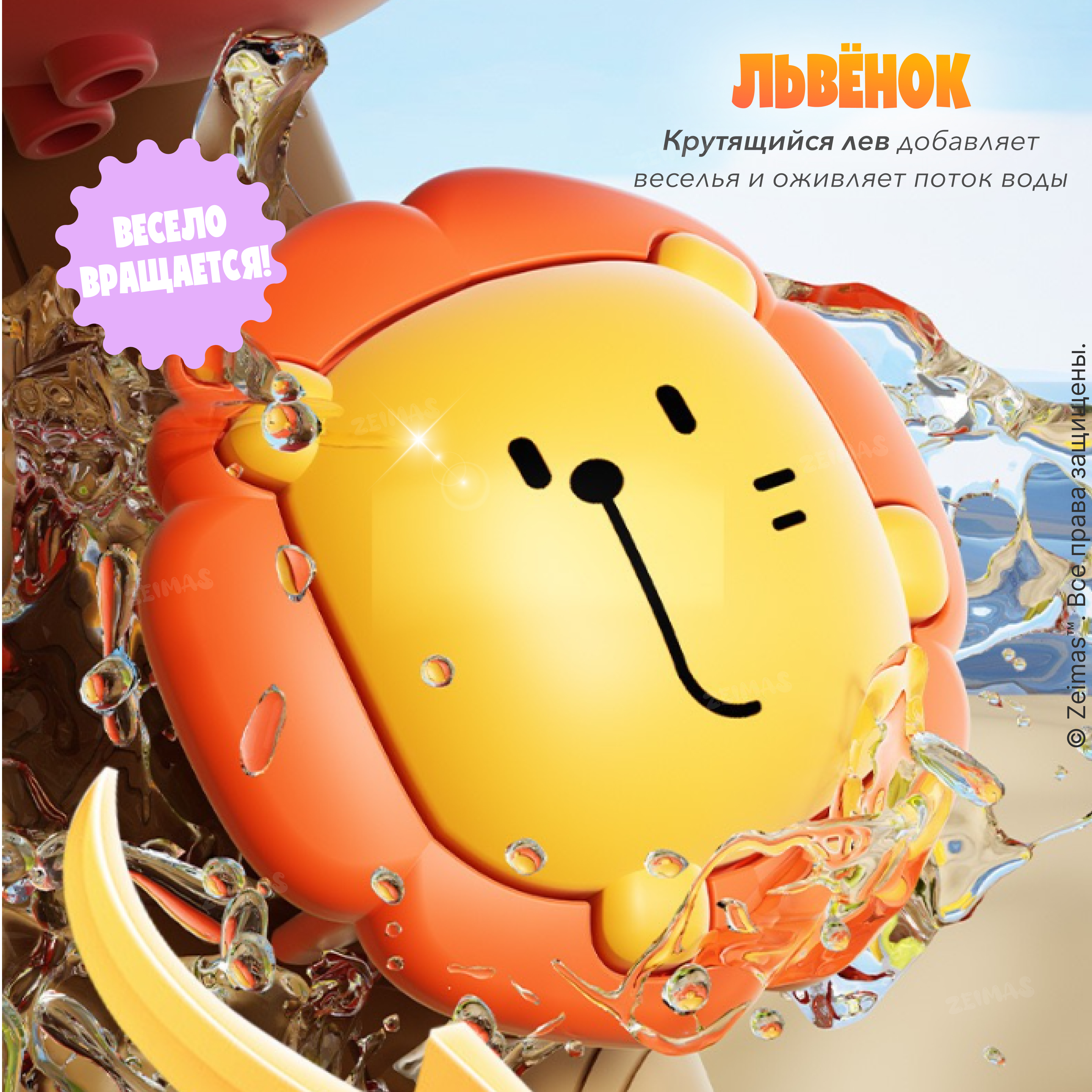 Игрушка Zeimas рыбалка - фото 9