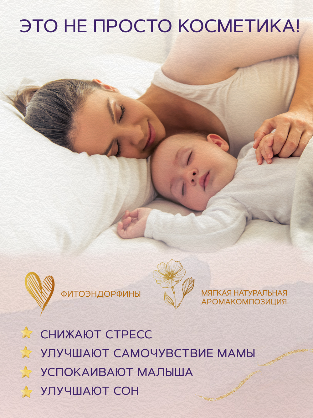 Молочко Zeitun Пантенол и миндально масло 250 мл - фото 5