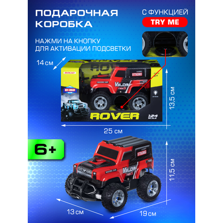 Внедорожник РУ AUTODRIVE 1:24
