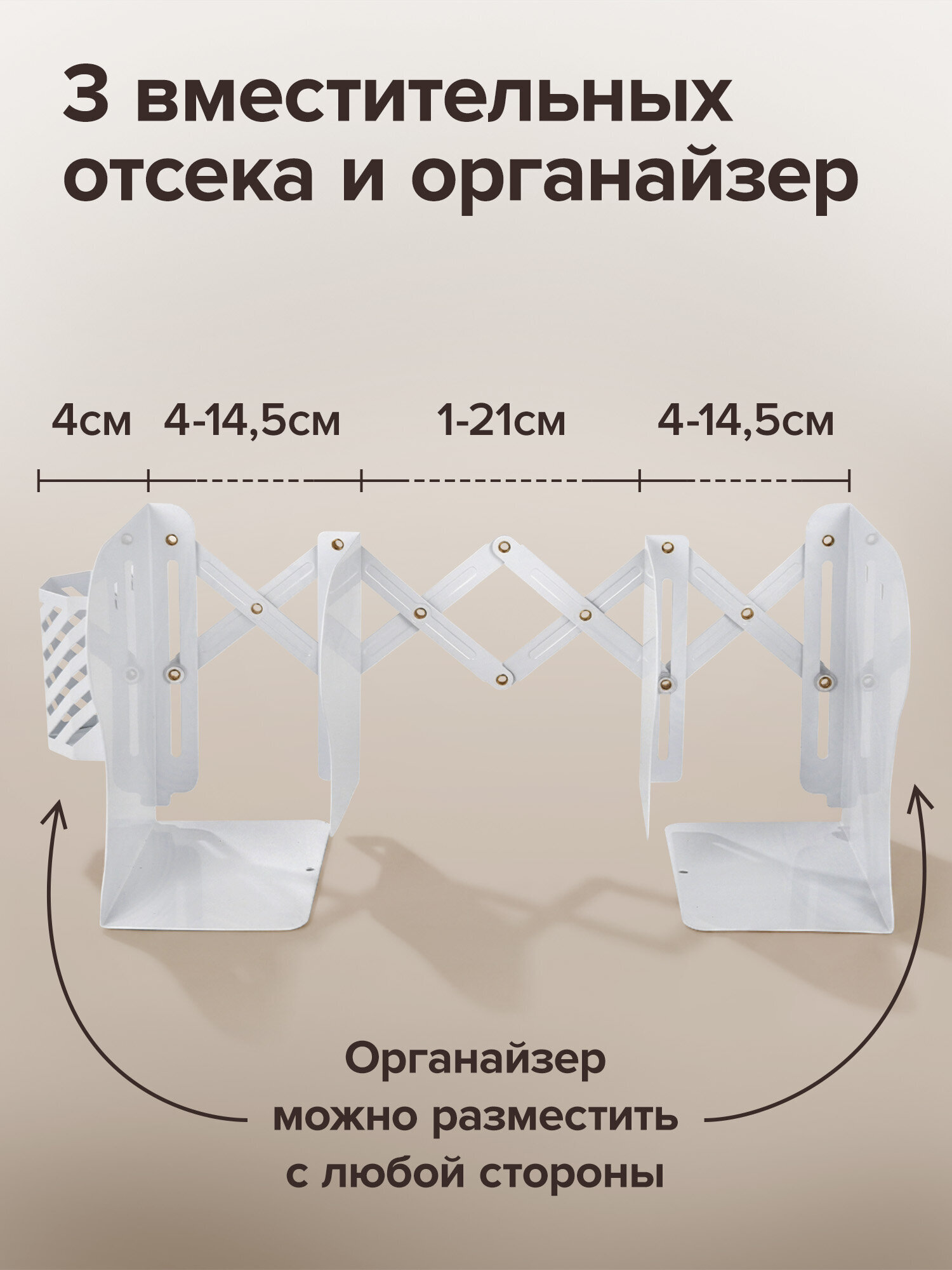 Подставка для книг Brauberg - фото 2