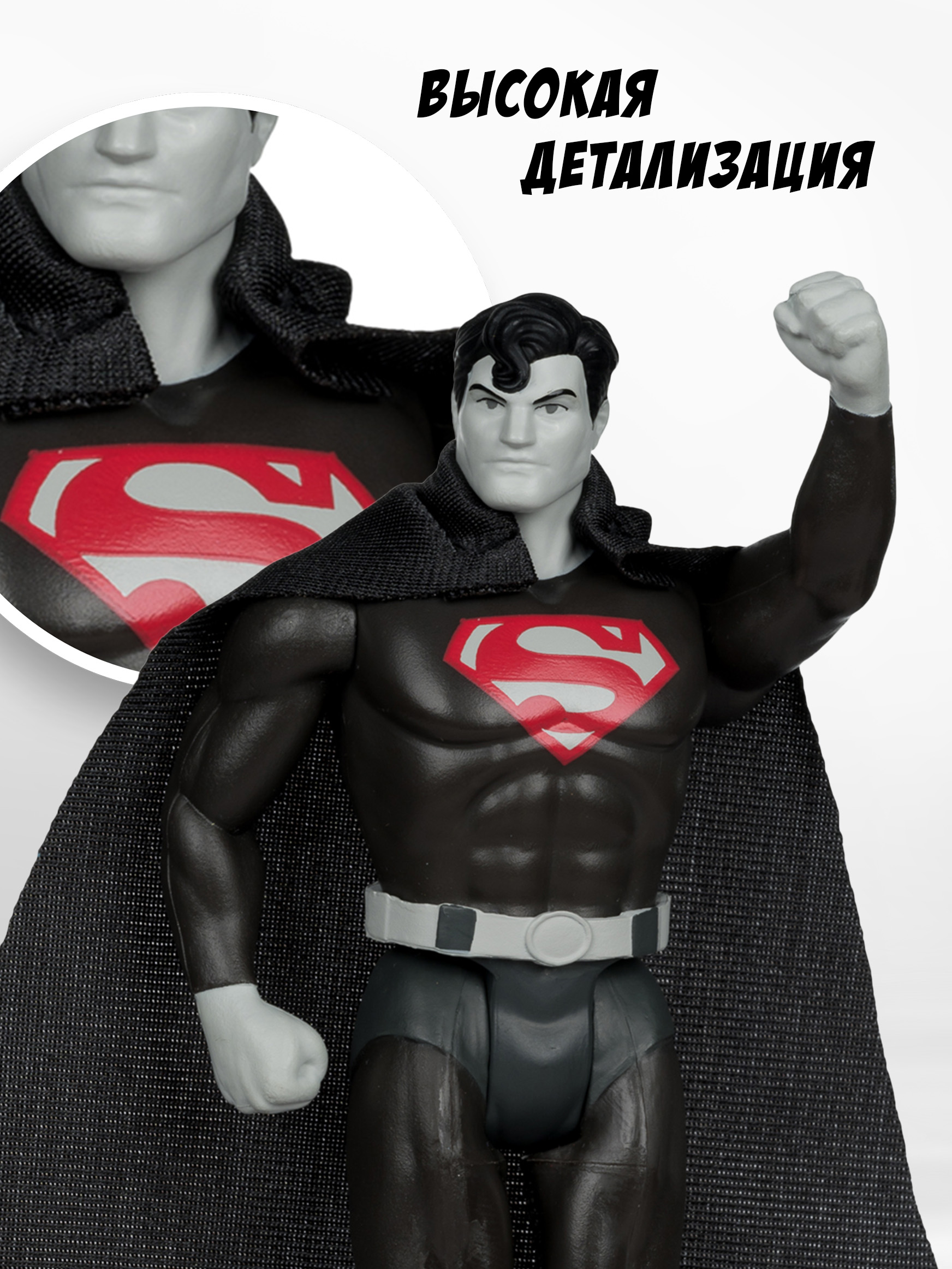 Фигурка McFarlane Toys Супермен;Чудо-женщина - фото 5