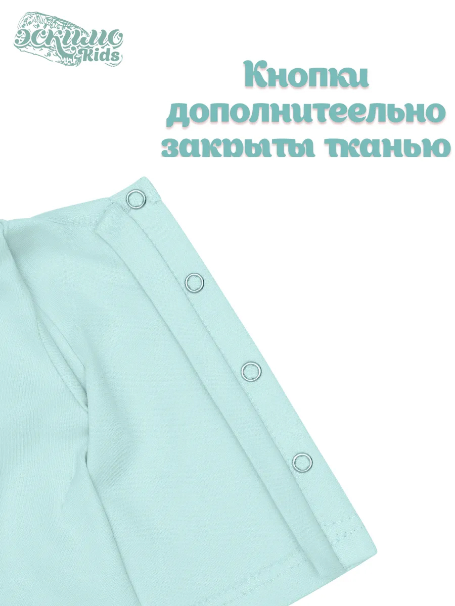 Комбинезон для недоношенных Эскимо 2-437нефрит - фото 5