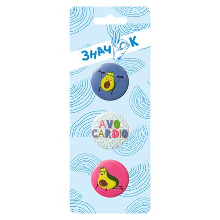 Значок Be Happy Avocardio