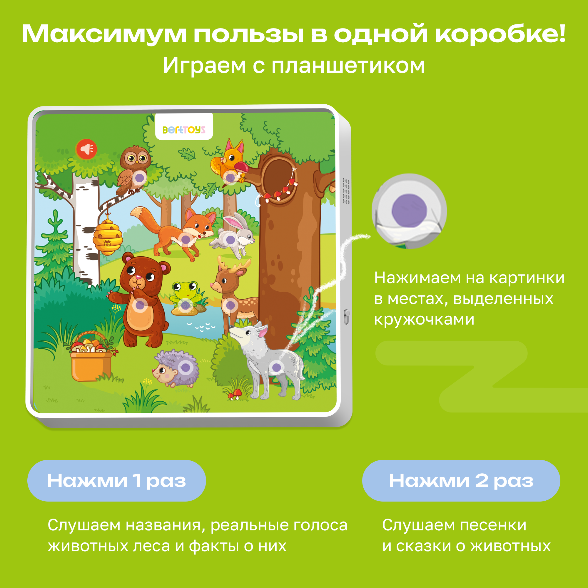 Пазл BertToys - фото 3