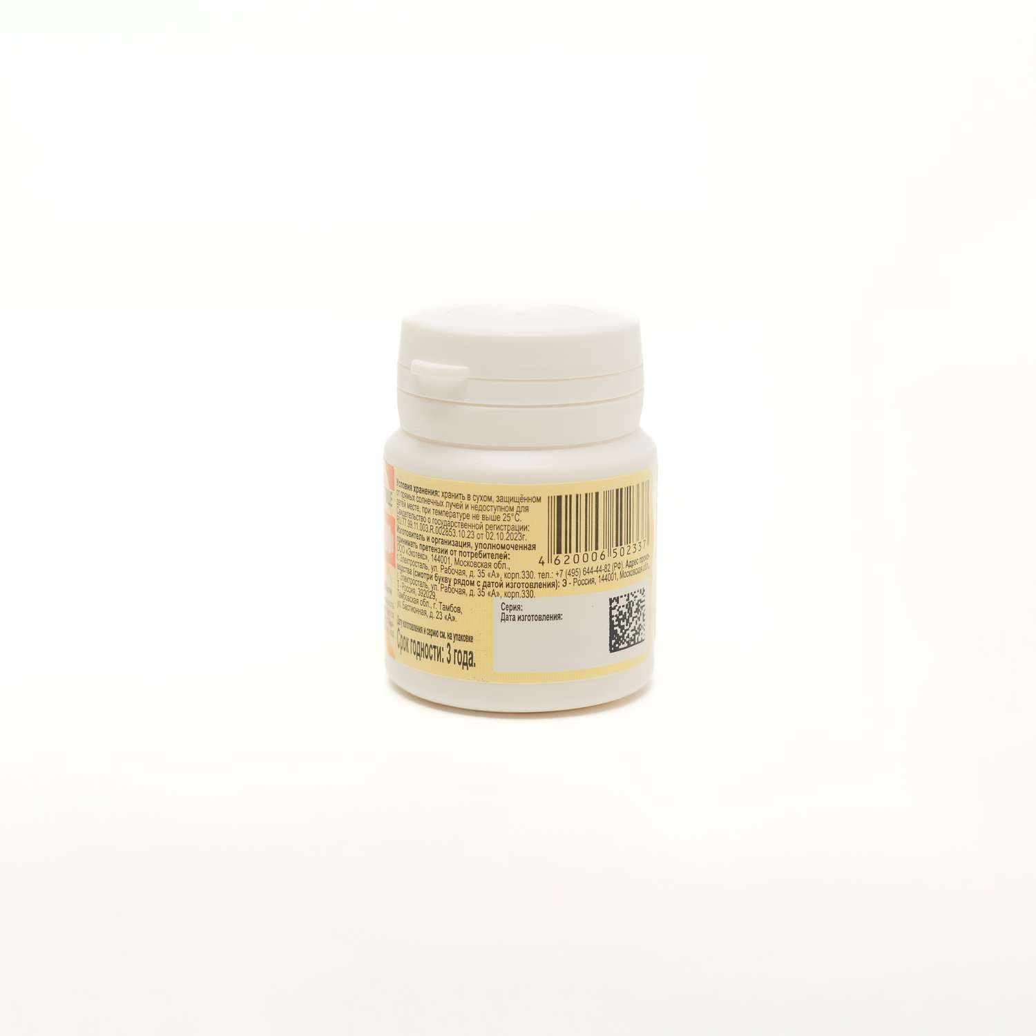 Фолиевая кислота . таблетки 100мг 50шт - фото 3