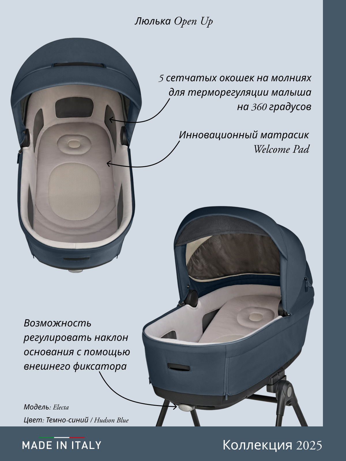 Коляска 3в1 Inglesina синий - фото 12