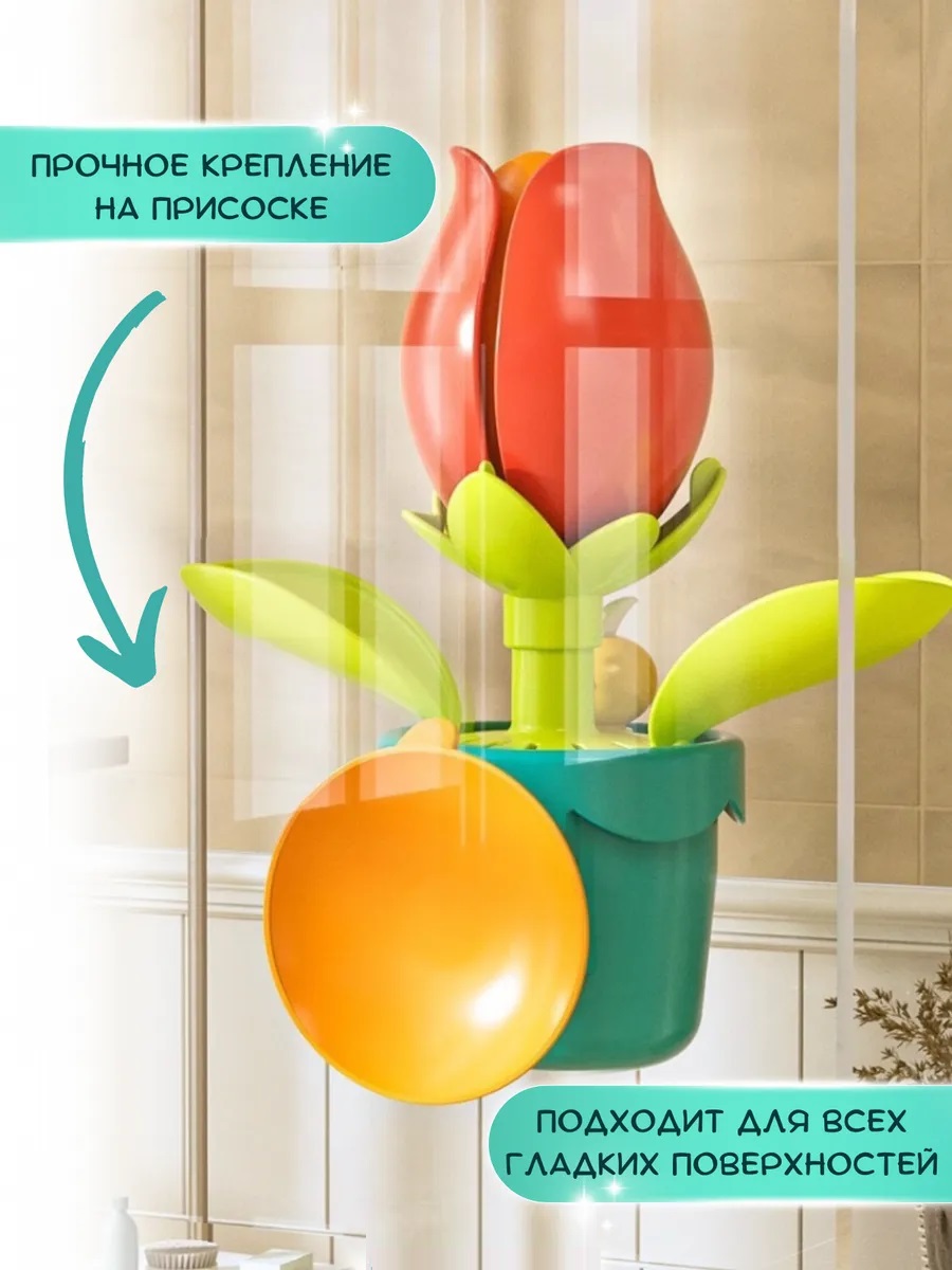 Игрушка S+S Цветочек интерактивный - фото 3
