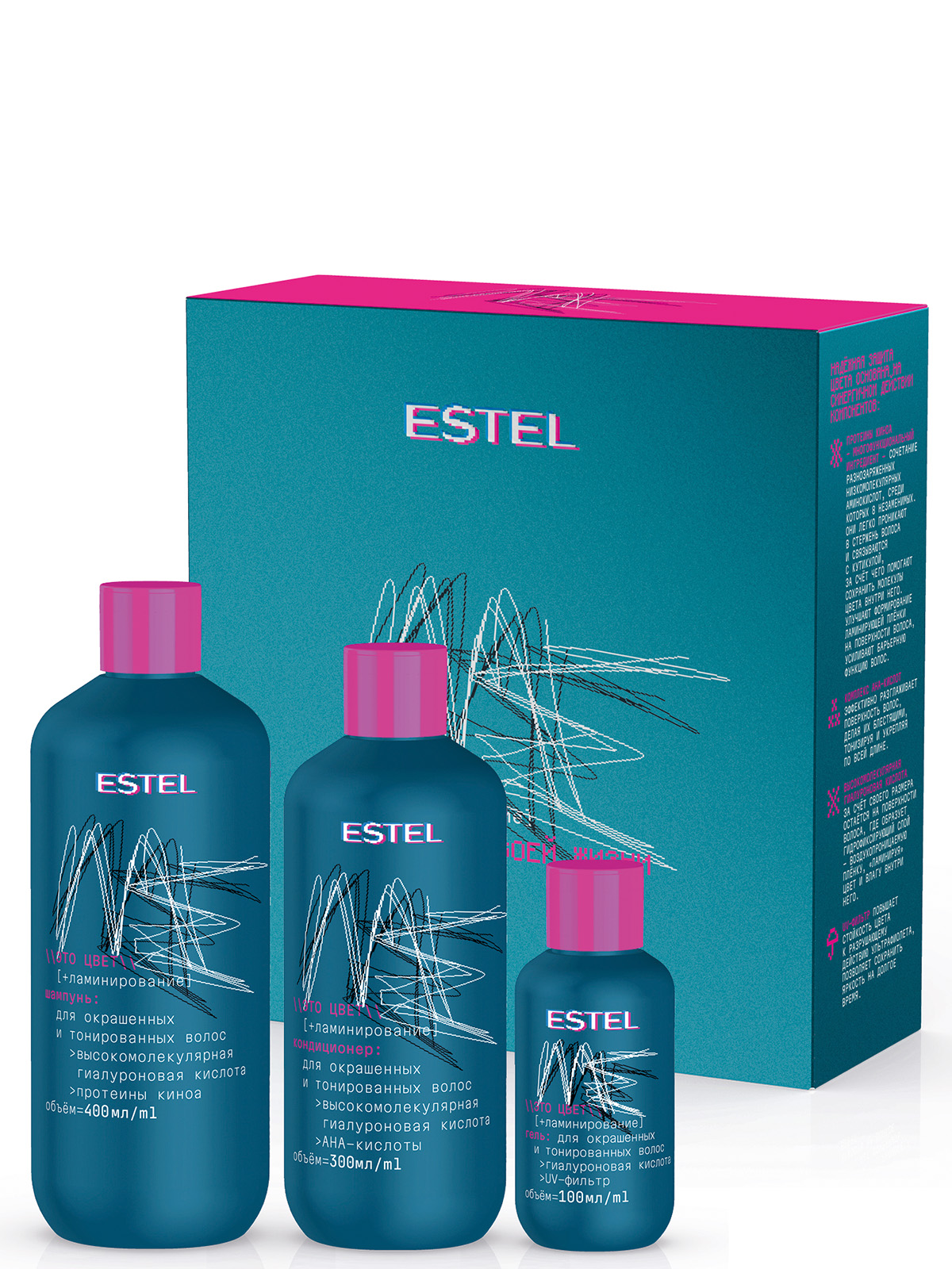 Набор средств ESTEL ME 800 мл - фото 1