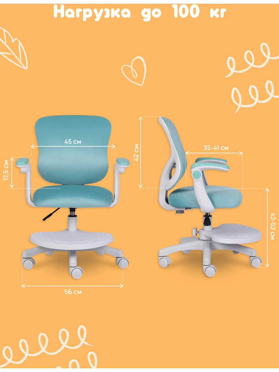 Компьютерное кресло Brabix - фото 7