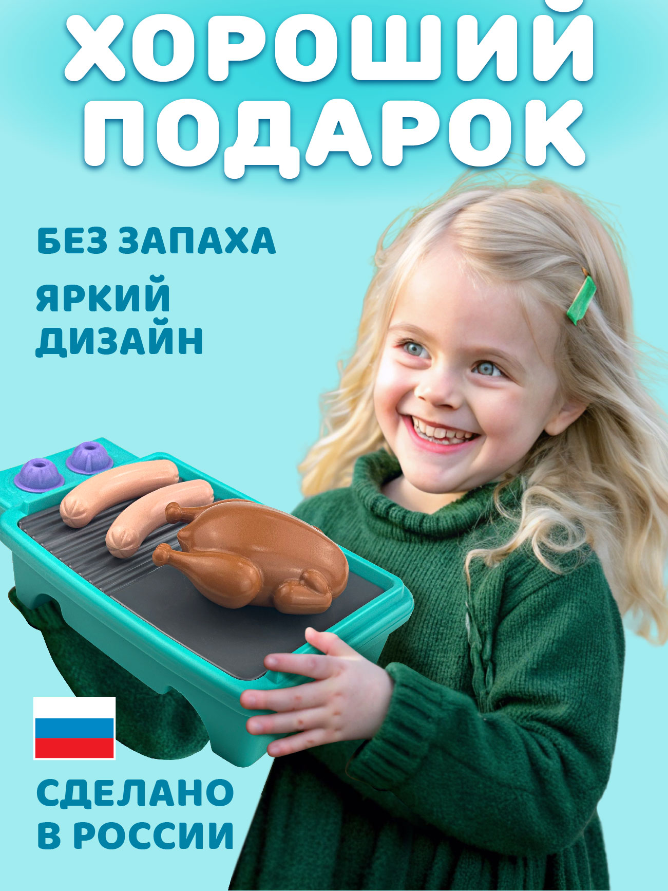 Игрушка СТРОМ посуда, продукты, плита - фото 5