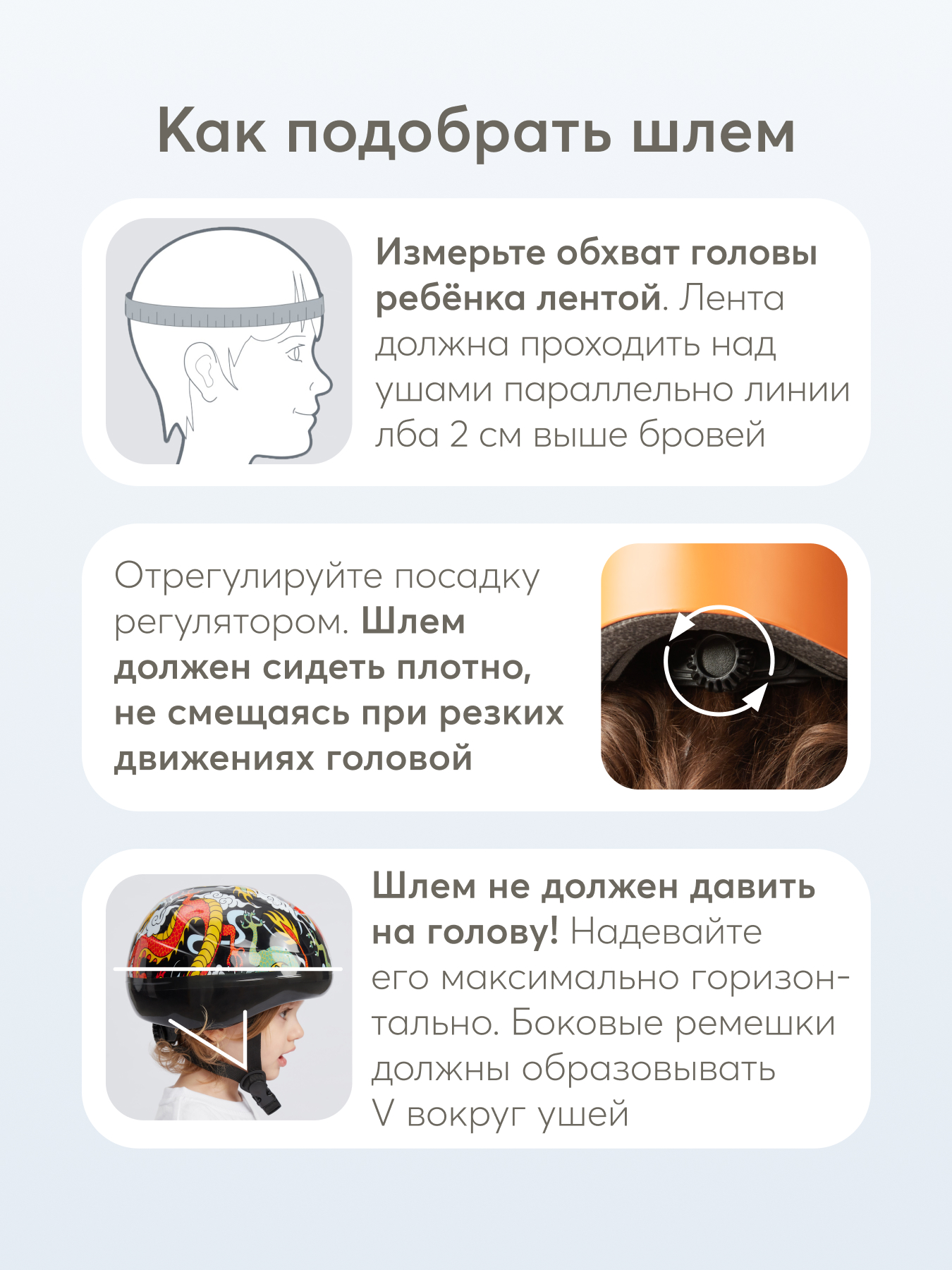 Шлем Happy Baby 46-54 - фото 8