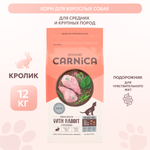 Корм для собак Carnica 12кг с кроликом для чувствительного пищеварения для средних и крупных пород сухой