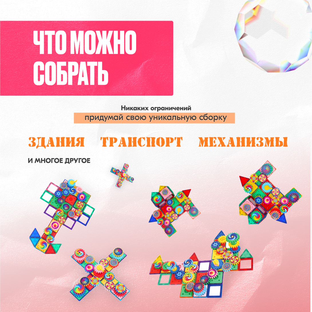 Конструктор LX Конструктор магнитный - фото 6