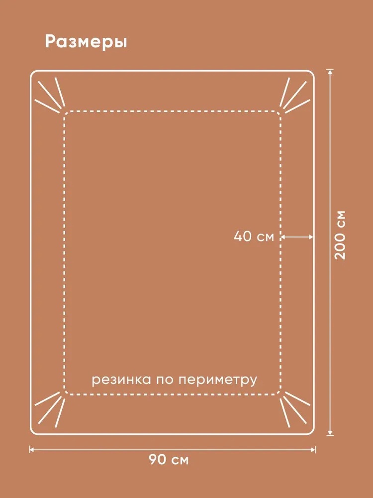 Простыня Askona Pure Bamboo 90 x 200 см на резинке 1 шт. - фото 3