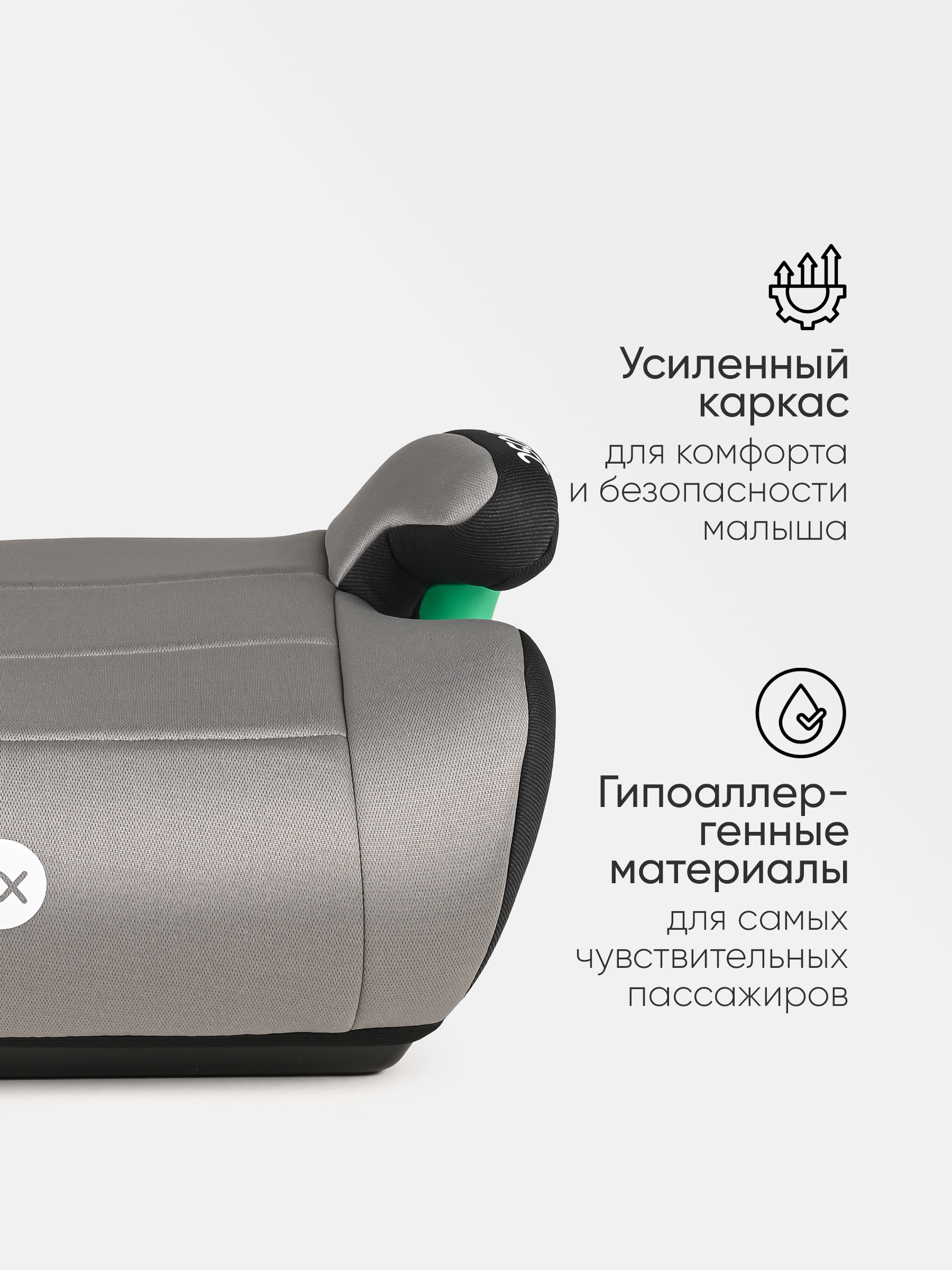 Автокресло Tomix Boost 3 (22-36 кг) многоцветный - фото 4