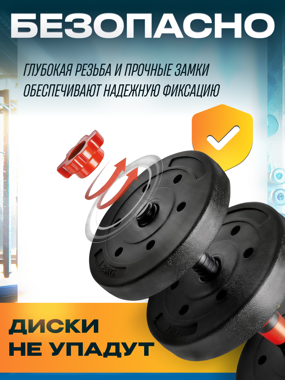 Набор блинов с грифом БлинДаГриф Штанга 40кг - фото 7