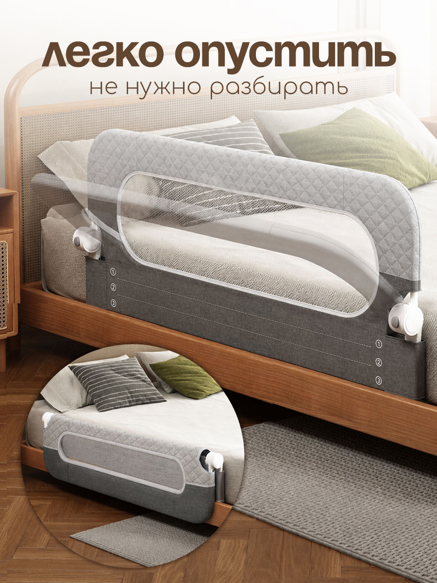 Барьер-ограничитель CINLANKIDS 120 см - фото 3