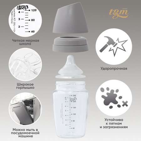 Бутылочка TGM The Good Mother 240 мл в ассортименте