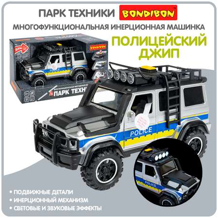 Полицейская машина Bondibon Инерционная машинка свет звук