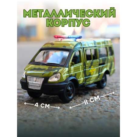 Автомобиль Play Smart Газель 1:50 в ассортименте