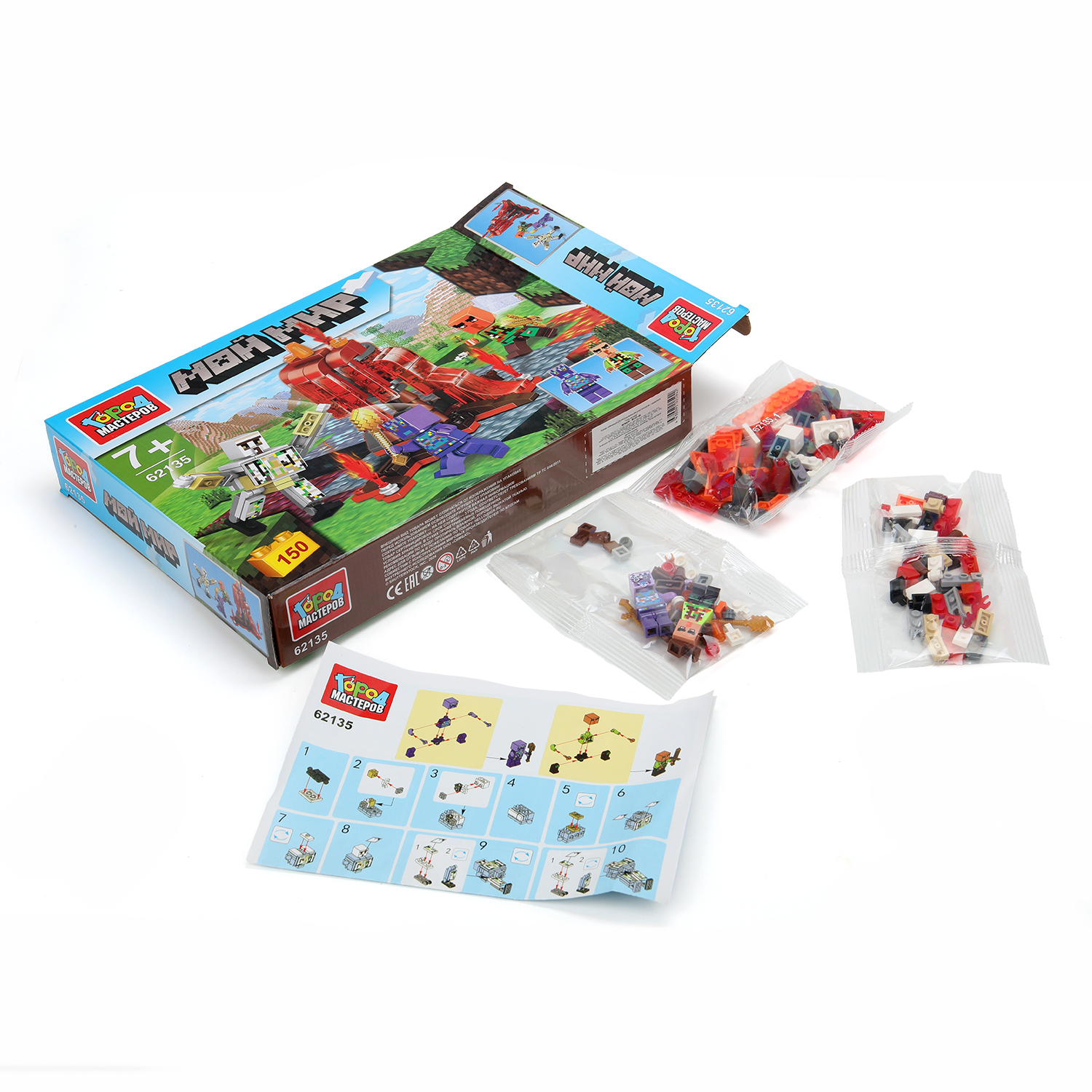 Конструктор Город мастеров Мой мир 150 дет. - фото 2