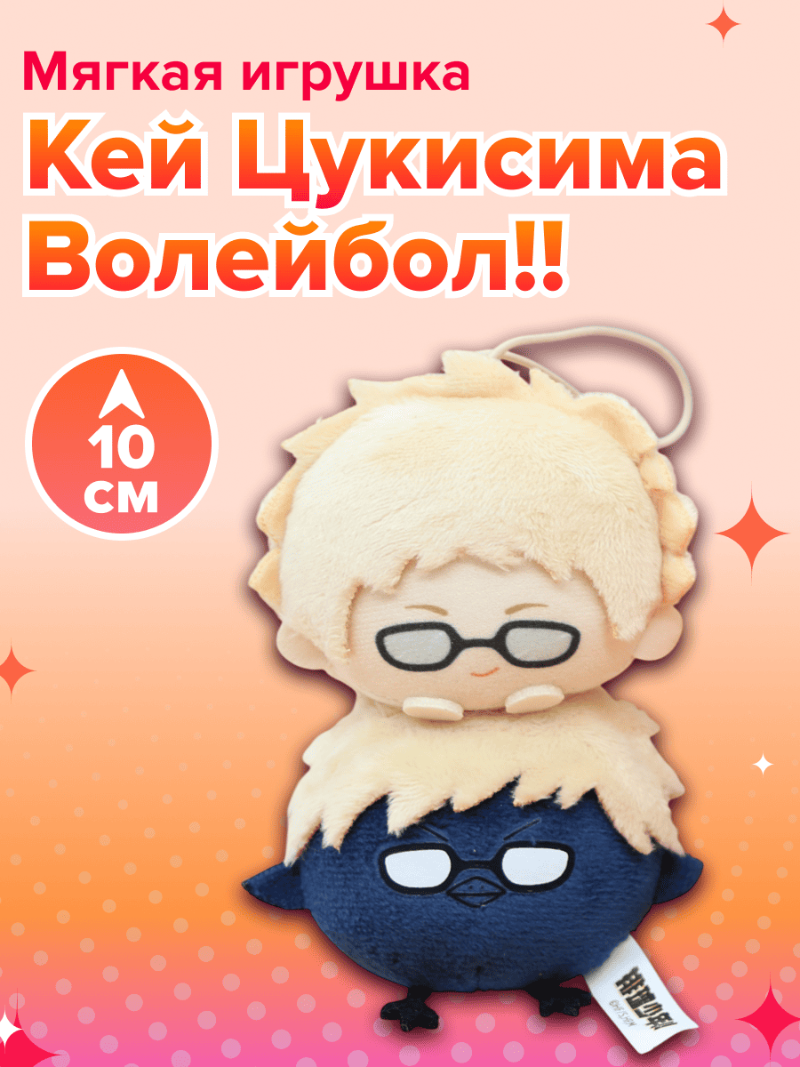 Фигурка Nullset - фото 1