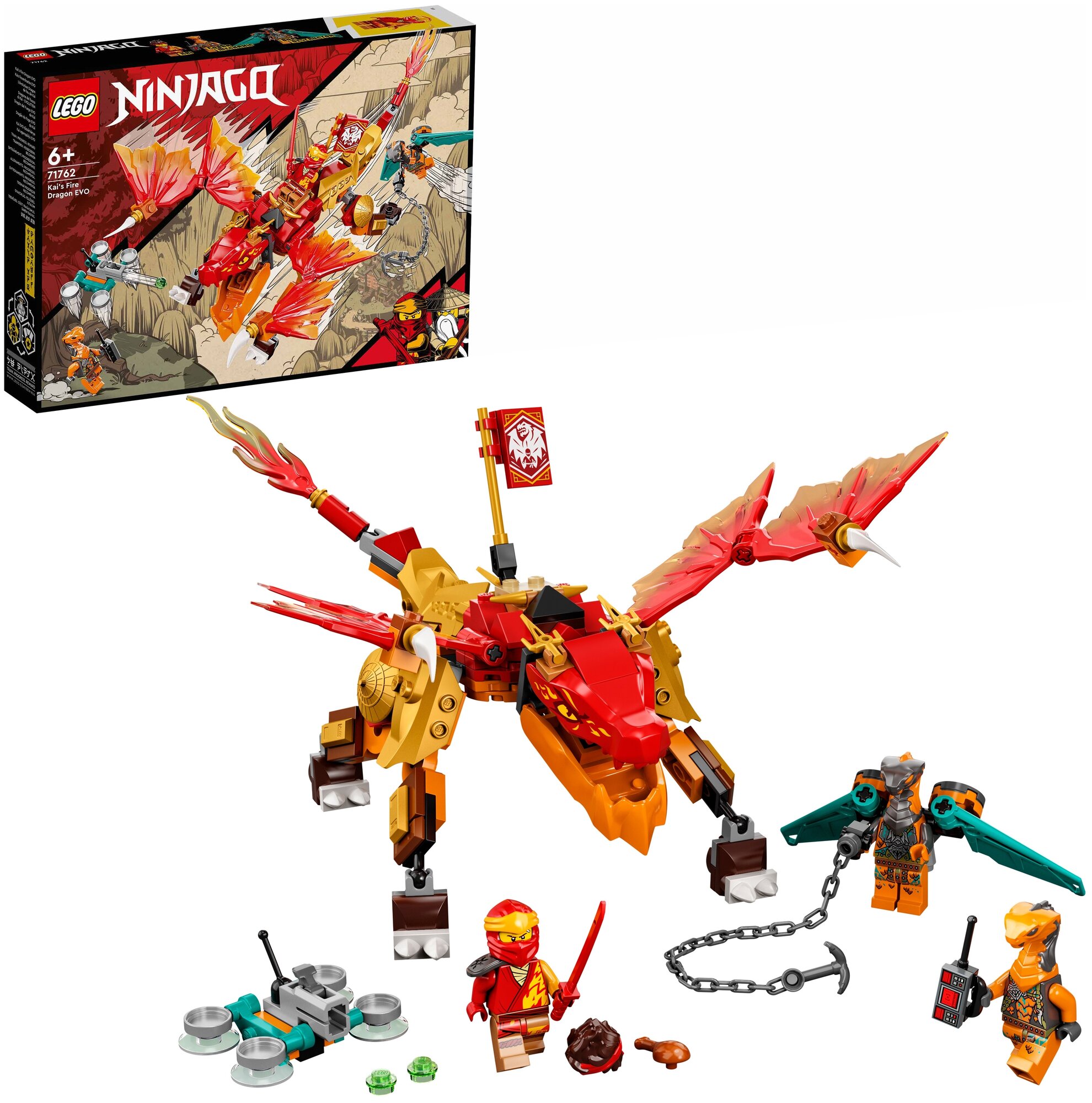 Конструктор LEGO NINJAGO 204 дет. - фото 3